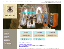 Tablet Screenshot of ac-audio.org
